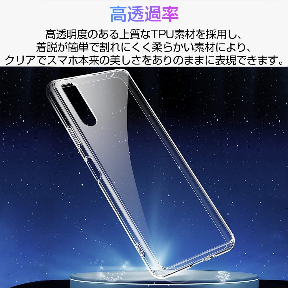 Amazon.co.jp: Xperia 10 IV ケース TPU Xperia 10 IV SO-52C SOG07 