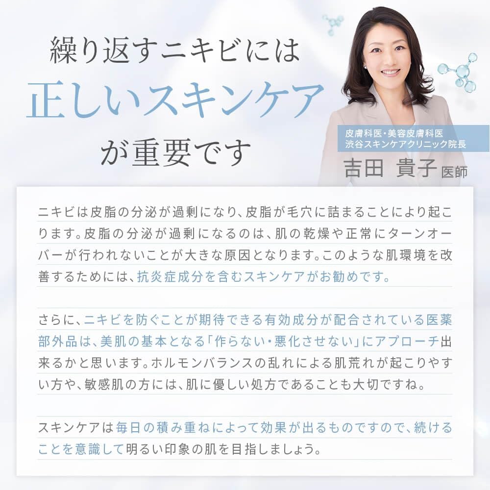 Amazon | エクラシャルム オールインワンジェル 医薬部外品 60g