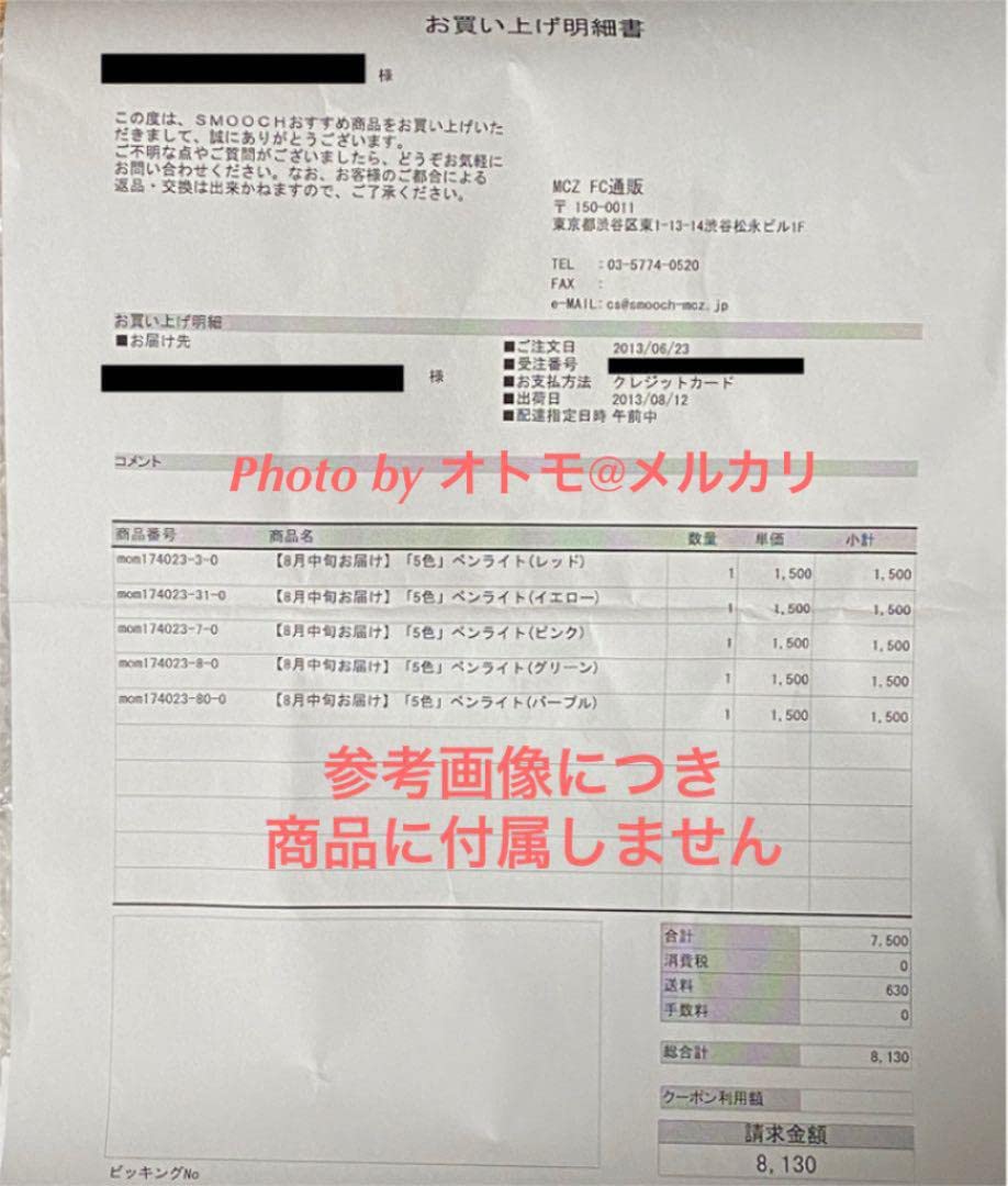Amazon.co.jp: ももクロ 初期 「5色」ペンライト(復刻版) 全色セット 