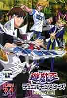 遊戯王デュエルモンスターズ 61ely4-a4KL._AC_SY200_QL15_.jpg