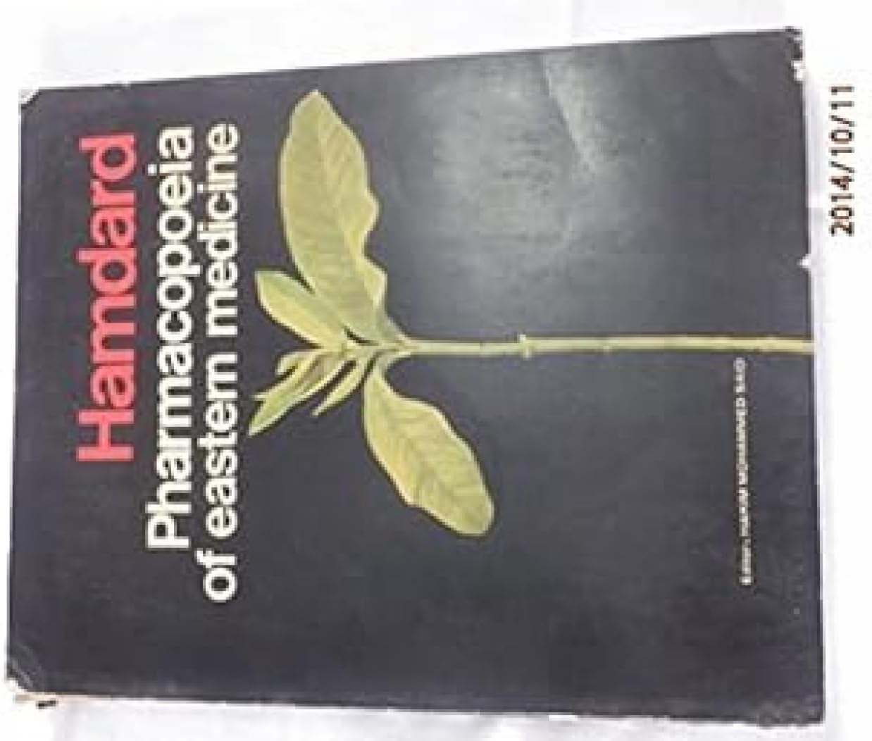 Hamdard Pharmacopoeia of Eastern Medicine
