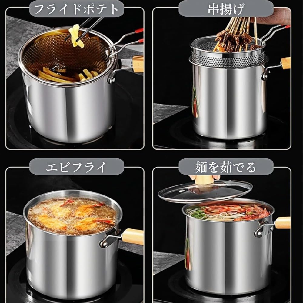 ITMEATフライヤー密閉バスケット付きフライヤー3.5リットルディープタイプカバー付き取り外し可能なハンドルコーティングなし (2