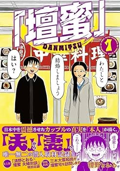 61em-7AdZhL._AC_UF350,