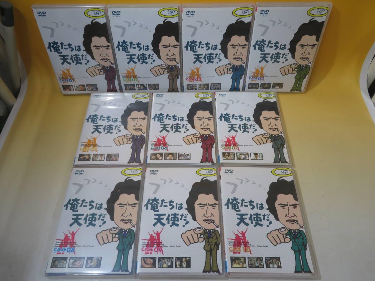 俺たちは天使だ! DVD 全10巻セット Amazon.co.jp: 俺たちは天使だ CASE01～10 全10巻セット 沖雅也