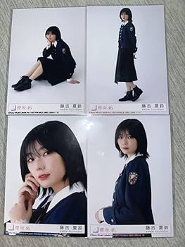 櫻坂46 Addiction 封入 生写真 4種コンプ 藤吉夏鈴 Amazon.co.jp: 藤吉夏鈴 櫻坂46 7th 承認欲求 4種 コンプ 封入生