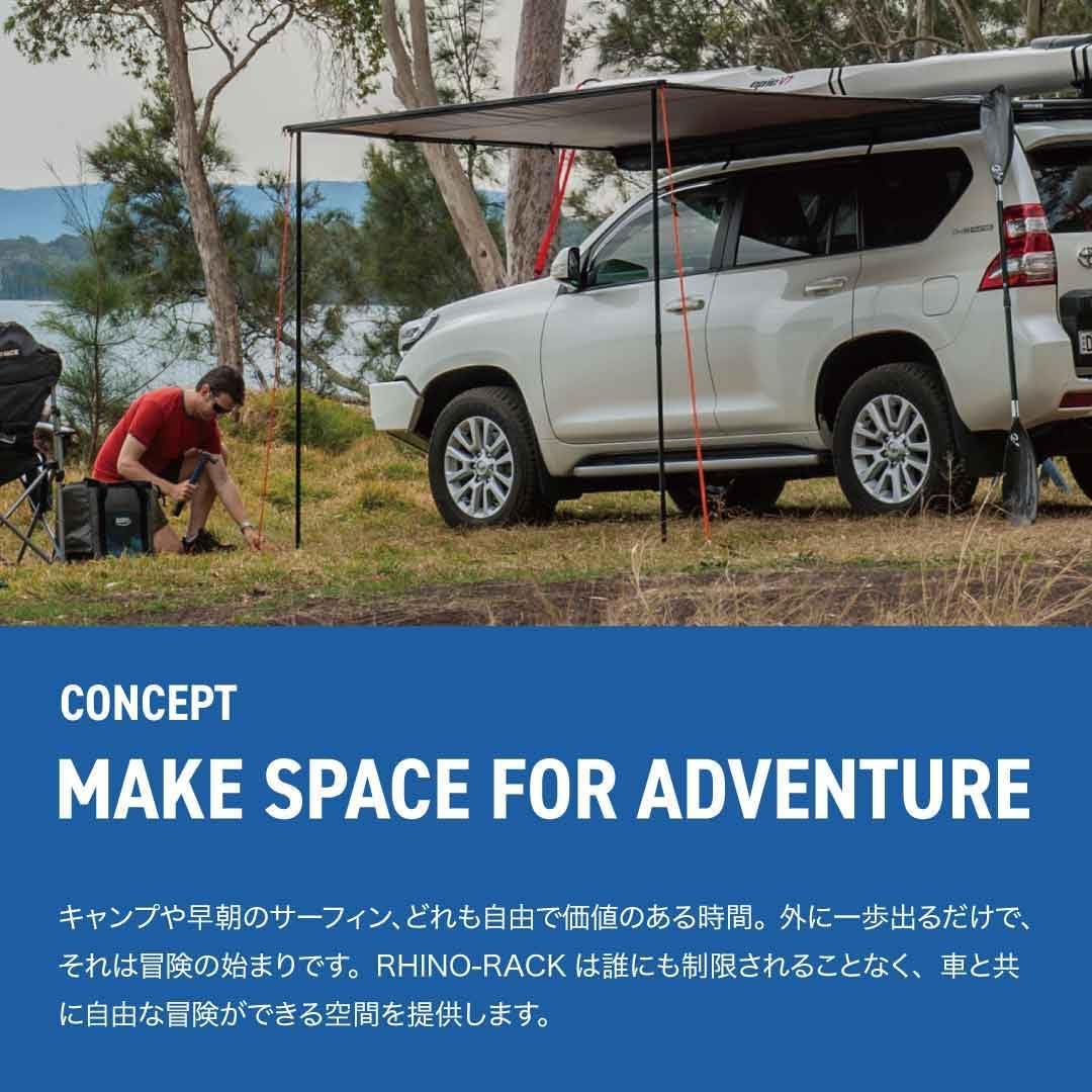 Amazon.co.jp: RHINO-RACK ライノラック PIONEER 6 FAIRING SET