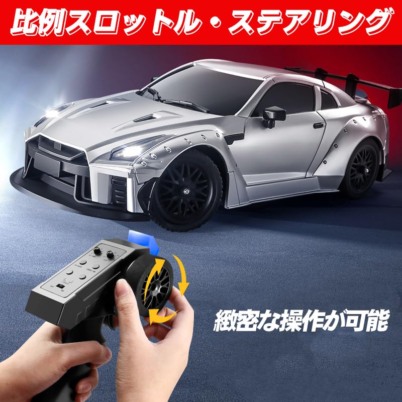 ラジコンGT-R タイヤ多数お付けします ラジコンGT-R タイヤ多数お付けします