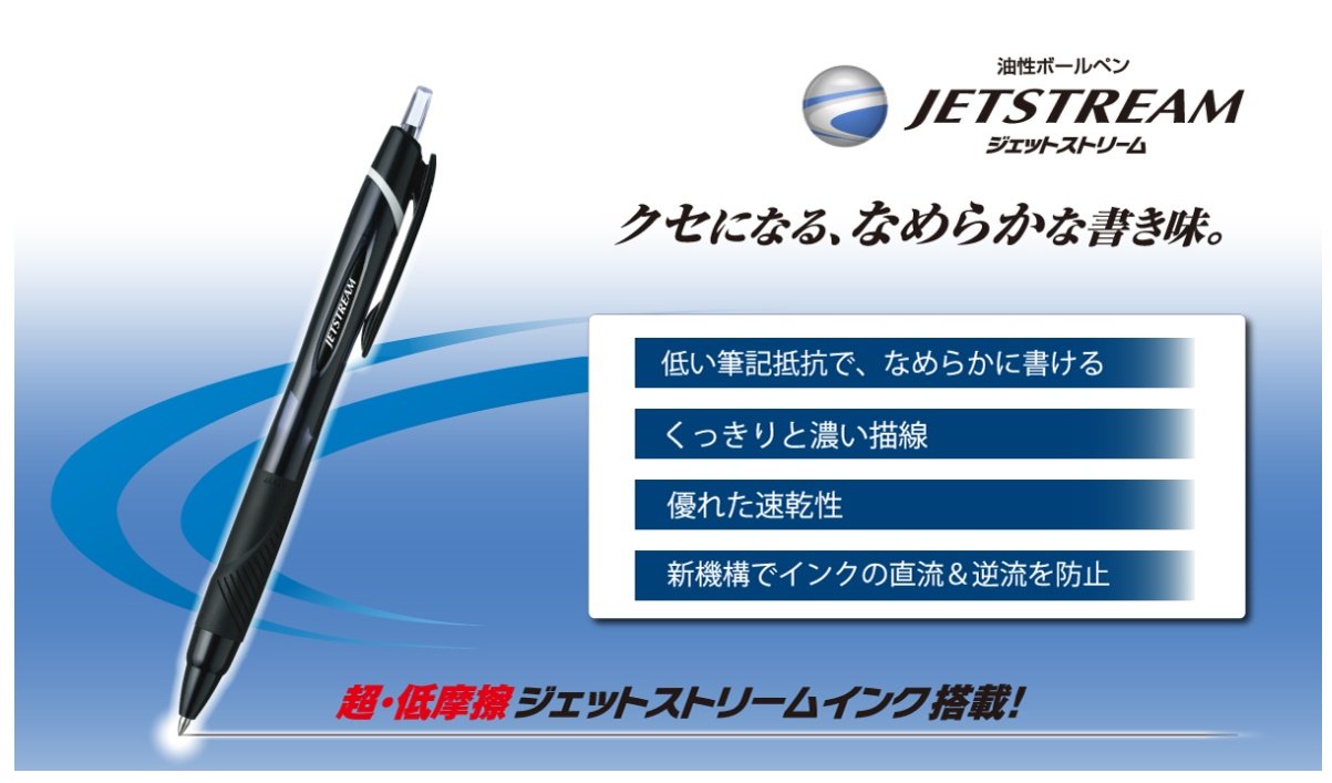 Amazon | 三菱鉛筆 油性ボールペン ジェットストリーム38 4色5本+替芯