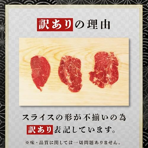 幸福亭 すき焼き 鍋 600g(4~5人用) しゃぶしゃぶ 牛肉 大判赤身 訳あり 国産 黒毛和牛 切り落とし 和牛 肉 肩ウデ の商品画像 3