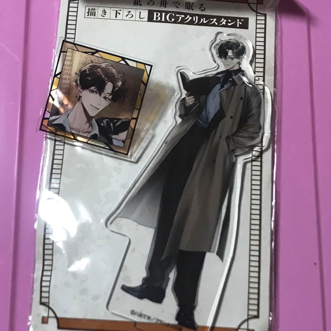 八田てき 紙の舟で眠る アクリルバッジ アクリルスタンド 八田てき 紙の船