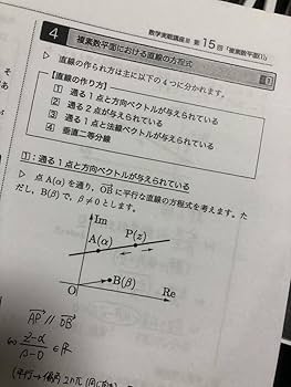Amazon.co.jp: 鉄緑会 数学 数学実戦講座Ⅲ 中前先生 全21回 授業冊子 Amazon.co.jp: 鉄緑会 数学 数学実戦講座Ⅲ 中前先生 全21回 授業冊子