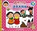 Produktbild Chi-bi Maruko·Great Tintage Challenge (Winter) (Chinese Edition)