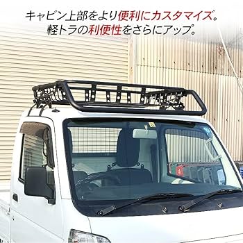 Thule キャリアルーフラック 金属製 軽バスなどに ルーフキャリア(ルーフラック)に載せて行こう｜トランクカーゴ
