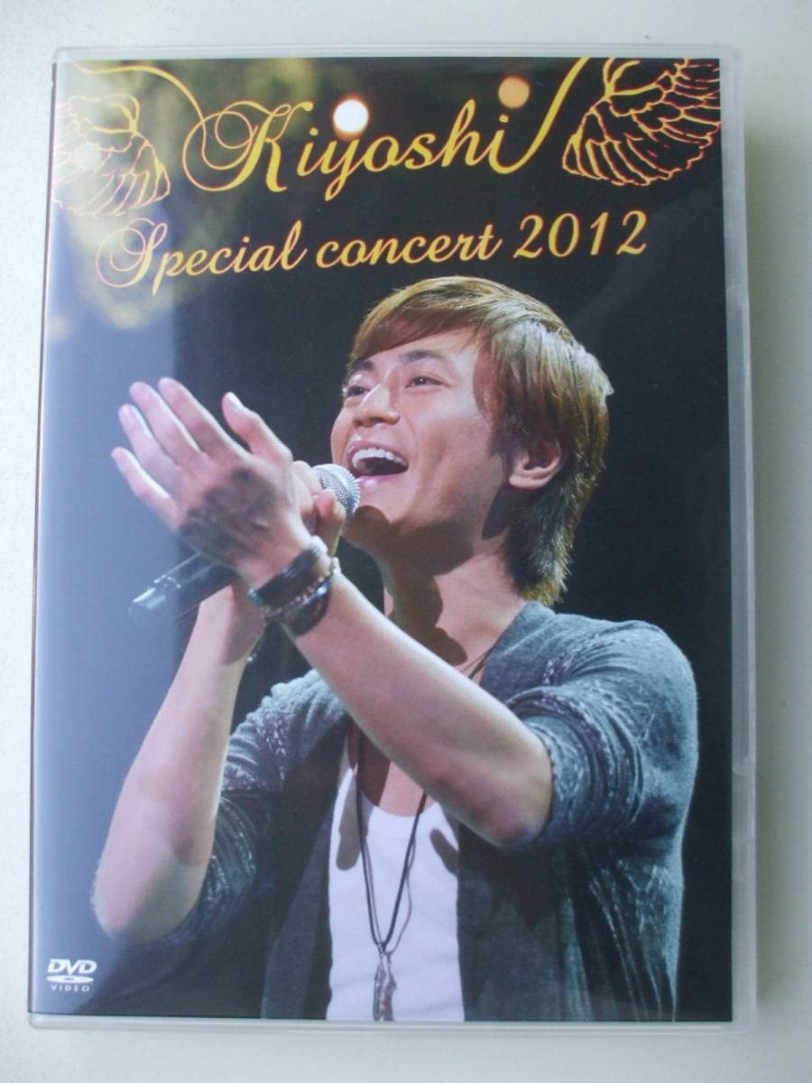 【新品・未開封】氷川きよし ファンクラブ限定コンサート 2012 Amazon.co.jp: DVD氷川きよし KIYOSHI スペシャルコンサート2012