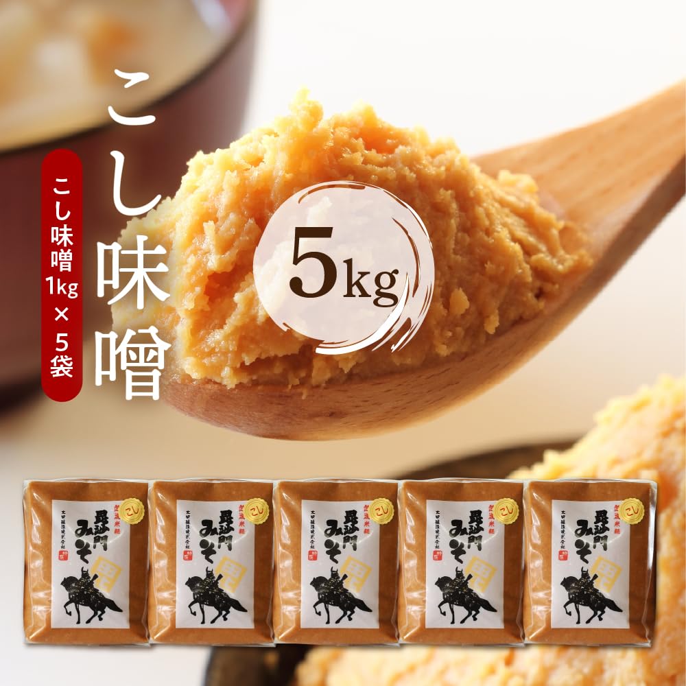 Amazon.co.jp: 毘沙門みそ5kg こし味噌1kg×5袋 : 食品・飲料・お酒