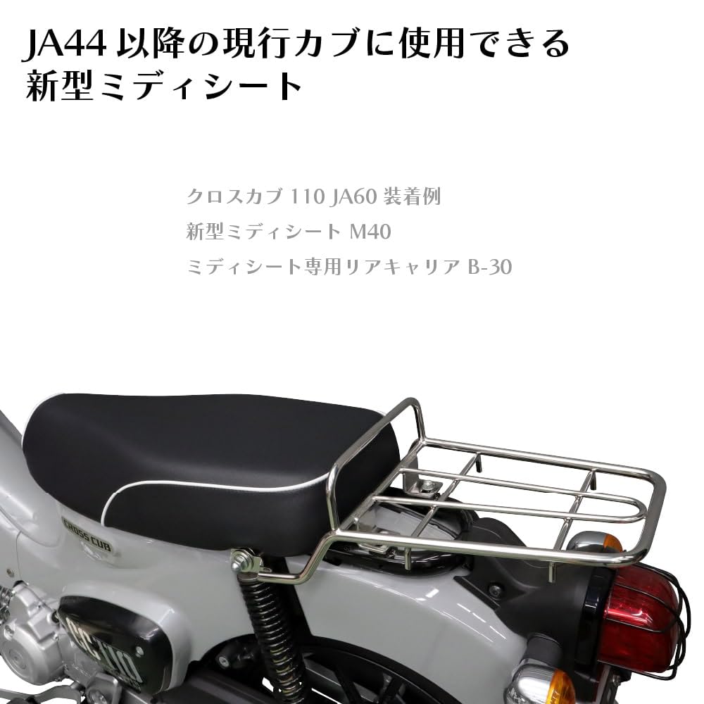 Amazon | アウトスタンディング ミディシート M50 ブラック 白