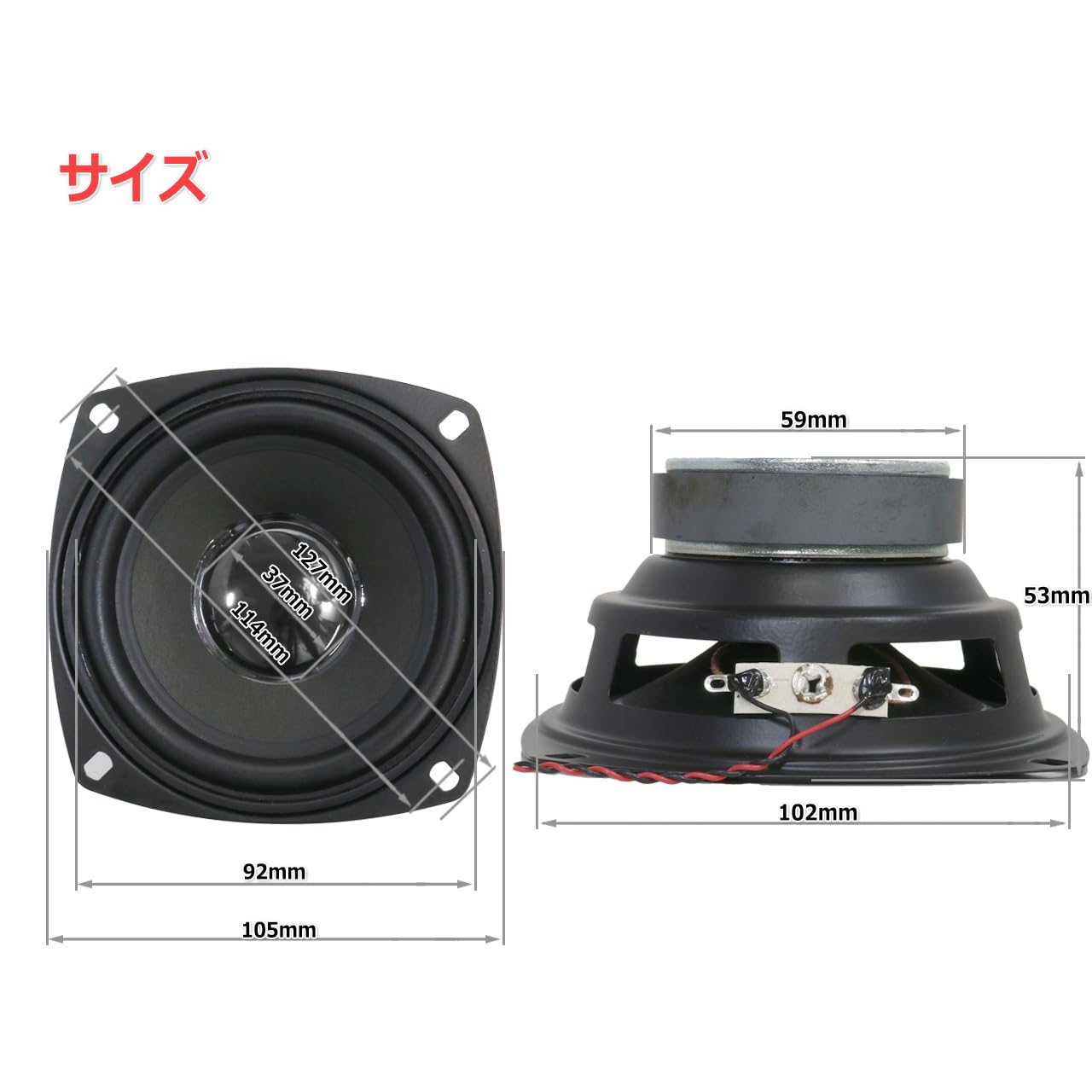 Amazon.co.jp: P1000K互換形 Part2 10cm フルレンジスピーカーユニット