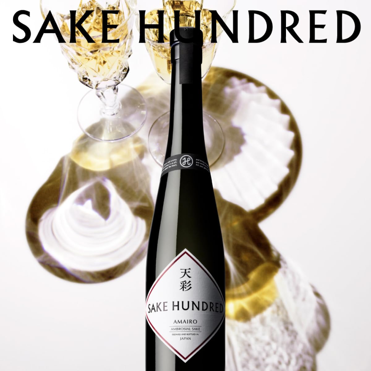 Amazon.co.jp: 日本酒 SAKE HUNDRED 天彩 (あまいろ) 500ml AMAIRO