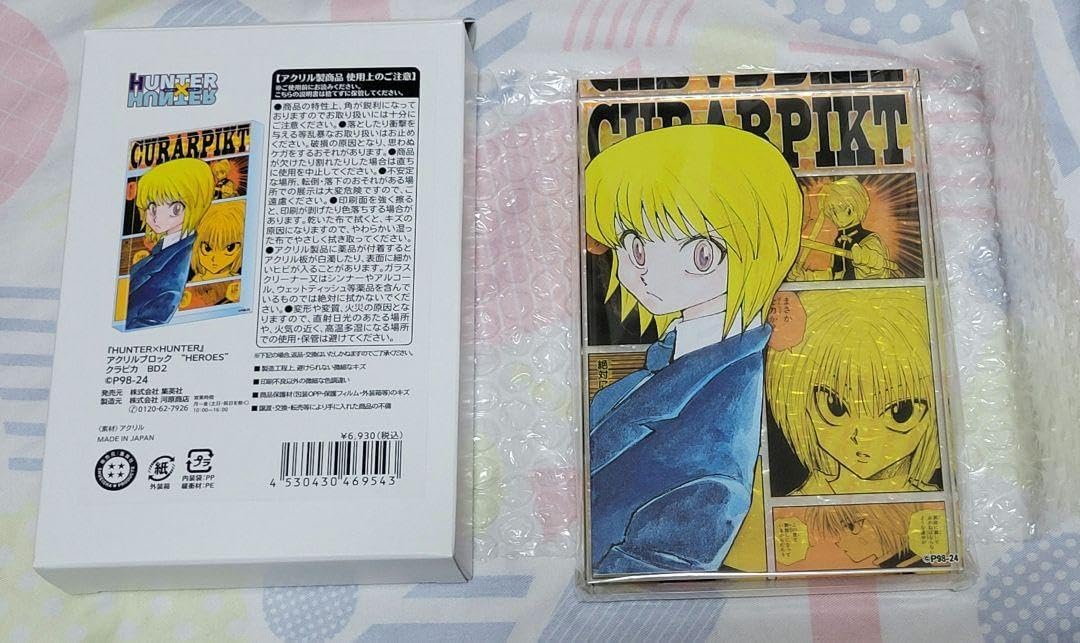 クラピカ HUNTER×HUNTER バースデー アクリルブロック 2023 クラピカ