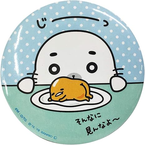 Amazon Co Jp ぐでたま ゴマちゃん 缶ミラー じーっ Srmr1634 ホビー 通販 Amazon Co Jp ぐでたま ゴマちゃん 缶ミラー じーっ Srmr1634 ホビー 通販