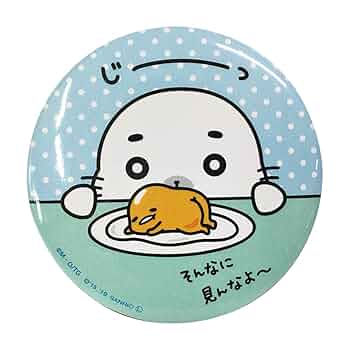 ぐでたま　バラエティ雑貨セット　19点 ぐでたま｜サンリオオンラインショップ本店 - 公式通販サイト