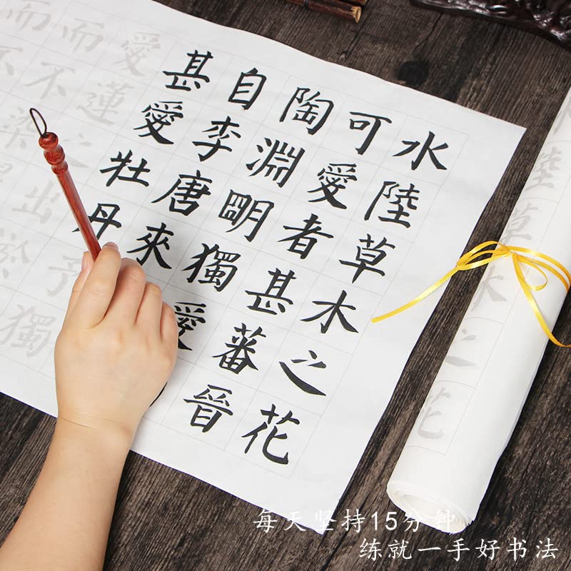 QianKao Calligraphy Practice Copybook chinese ancient books copy ????????????????????????????(1Pcs ?????????? 20?)