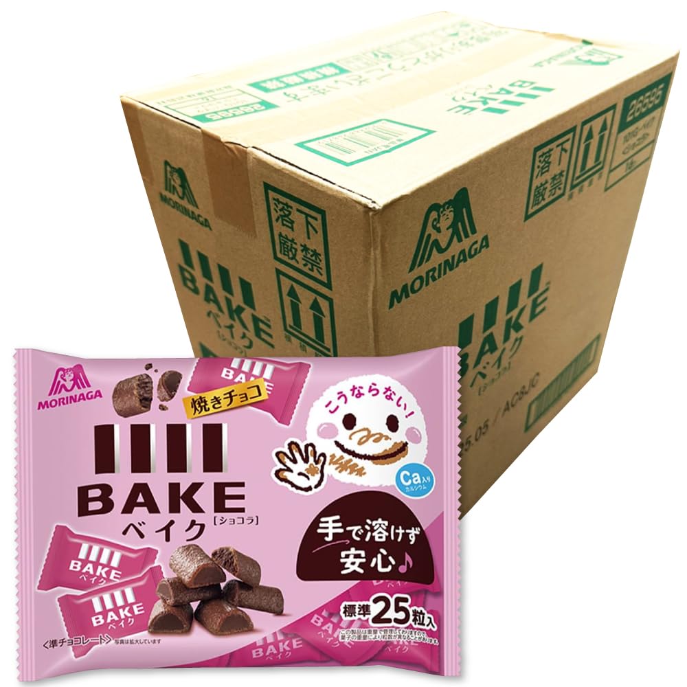 森永製菓 ベイク ショコラ 101g×16袋入×(2ケース)| 送料無料