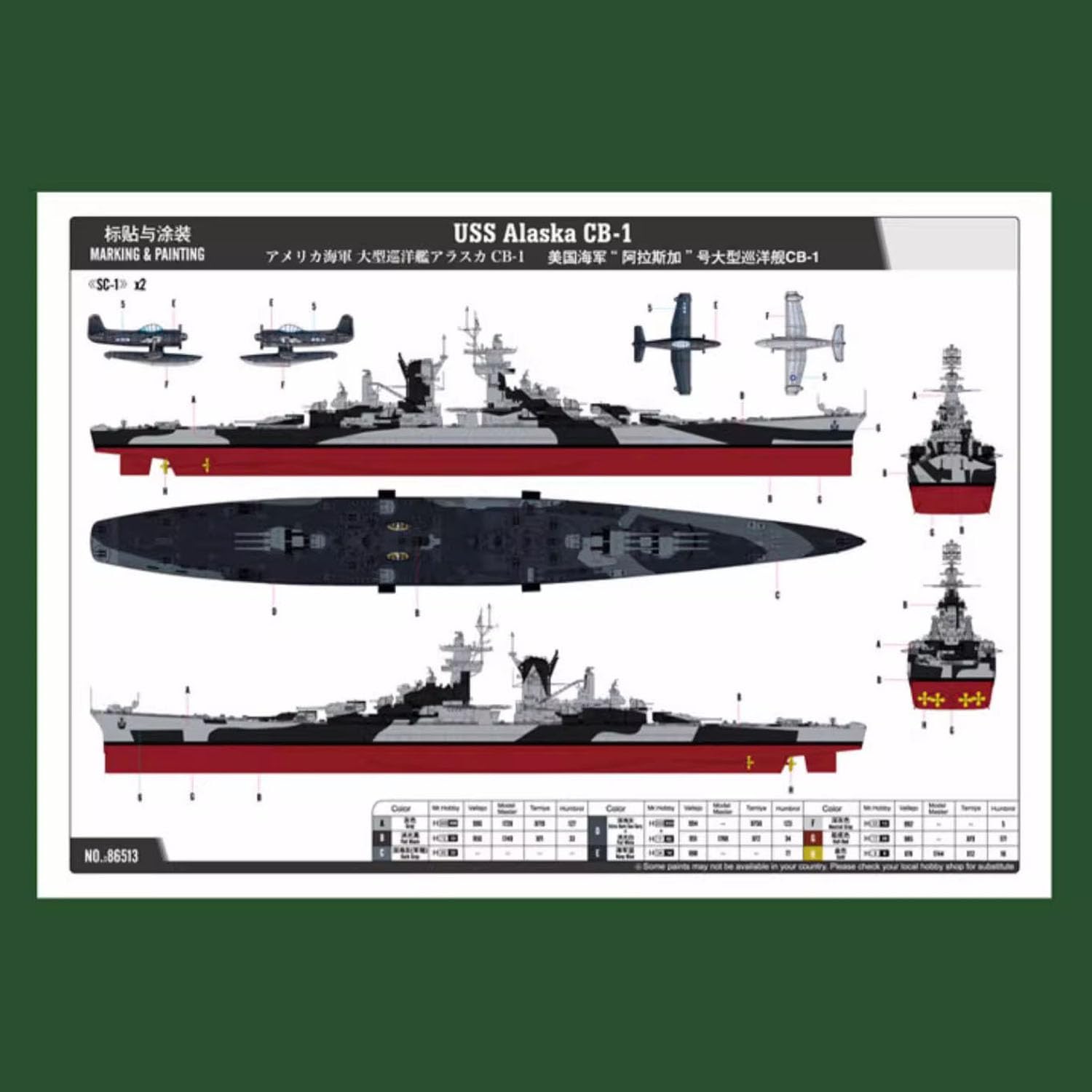 TOUCAN RC HOBBY US in Stock 1/200 USS Missouri BB-63 03705 Battleship Warcraft Model Kit per adulti