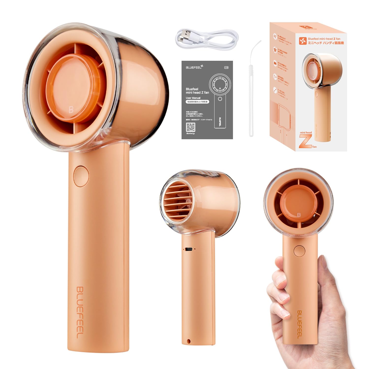 Amazon.co.jp: BLUEFEEL ミニヘッド Z Fan ハンディファン 携帯扇風機