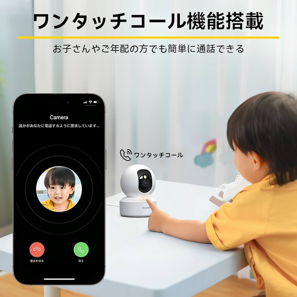 Amazon.co.jp: 【2台セット・フルカラー暗視・5GHz/2.4GHz Wi-Fi