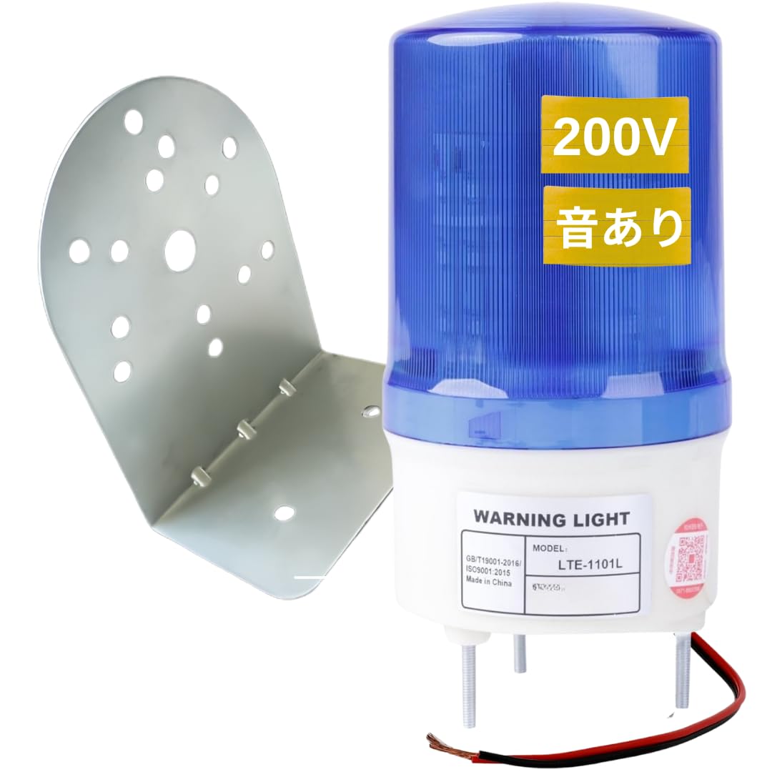 青赤LED二段式装飾ライト　200個 Amazon.co.jp: 回転灯 赤 【 青 200V 対応 音あり LED 】取付金具付き