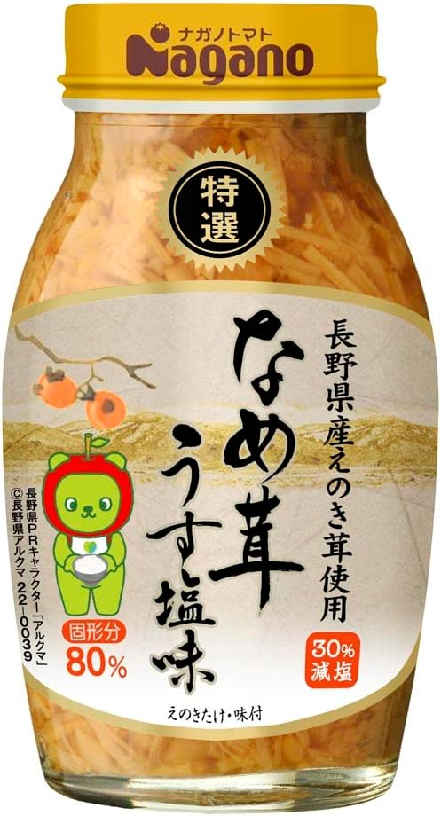 ナガノトマト 特選なめ茸うす塩味 180g×3本