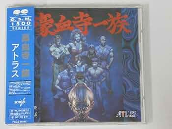 豪血寺一族【中古・MD日本版】 豪血寺一族【中古・MD日本版】 / kinjoinfo