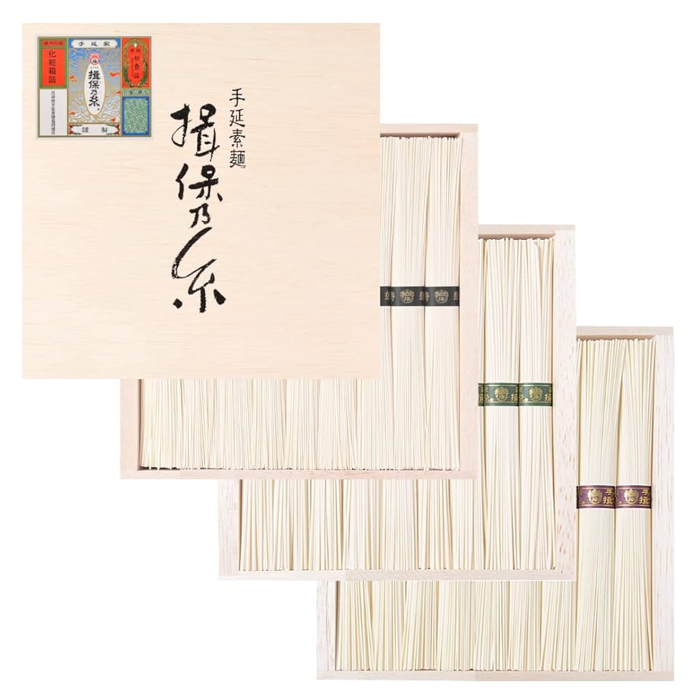 Amazon.co.jp: 手延素麺 揖保乃糸 三段重 播州小麦 特級品 縒