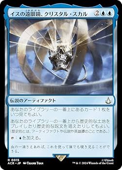 【レア！非売品】Magic The Gathering ガイドブック2005年 レア！非売品】Magic The Gathering ガイドブック2005年 レア