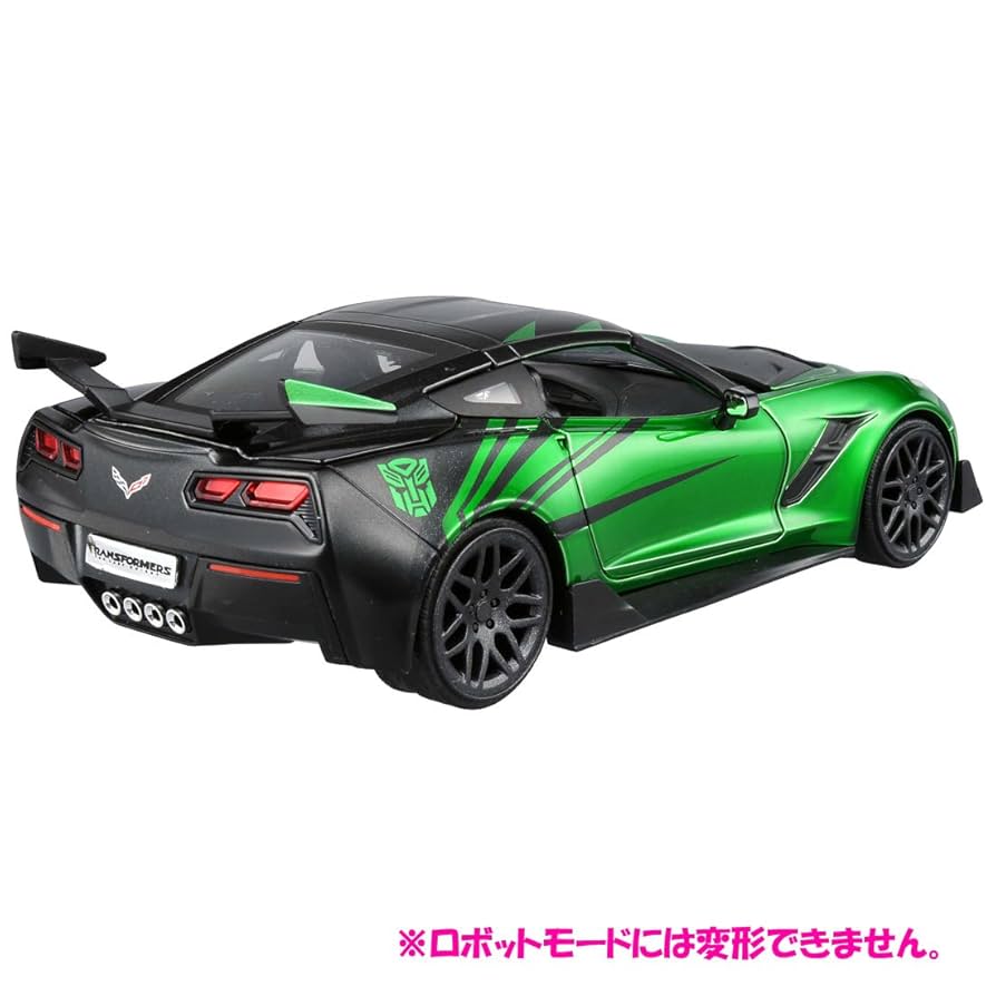 Amazon | トランスフォーマー ダイキャストビークール 最後の