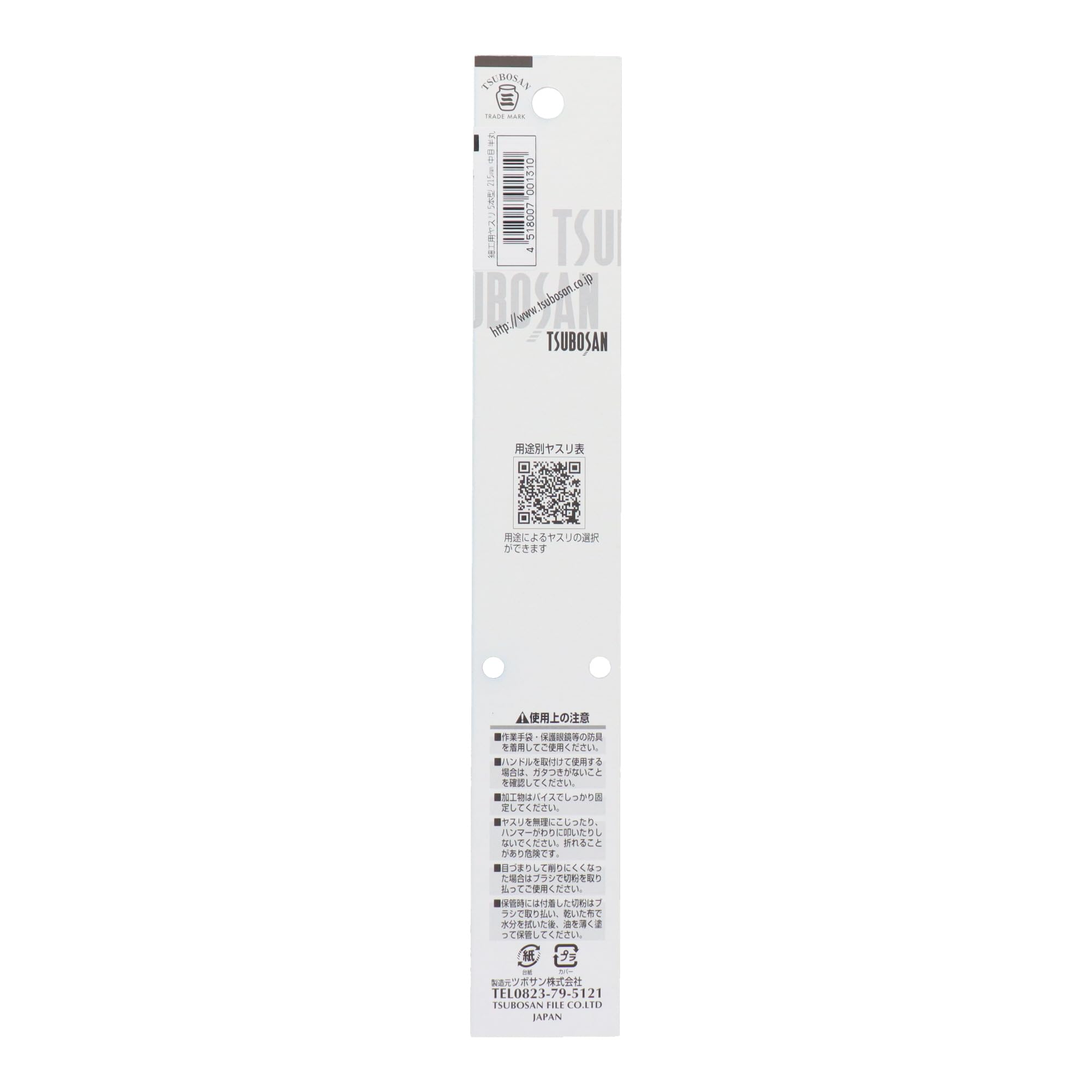 Amazon | ツボサン 細工用ヤスリ 中目半丸 K-052 215MM | 鉄工ヤスリ