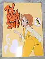 Amazon.co.jp: アニメ風来坊 2014 夏 藤井慎吾 : おもちゃ