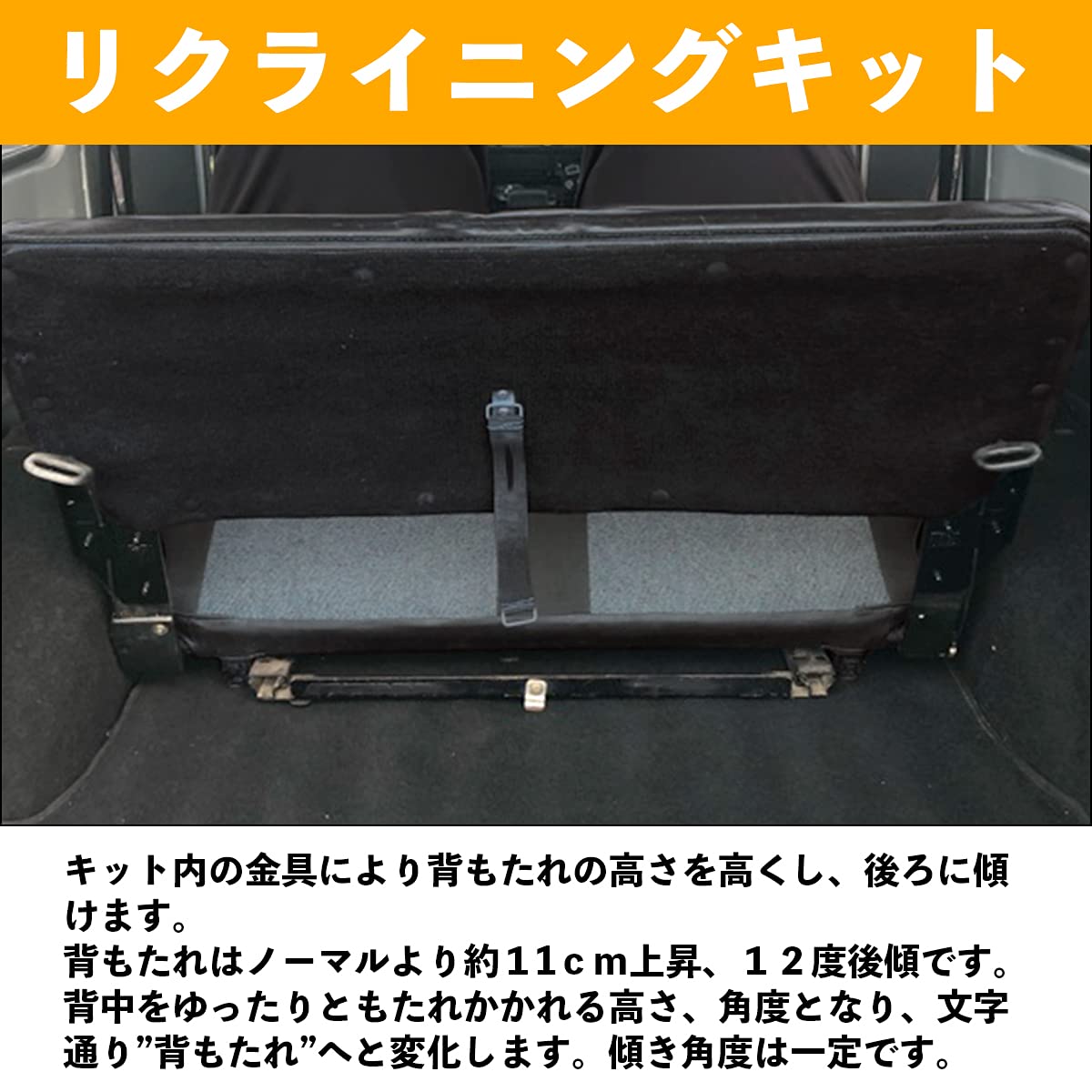 Amazon | ジムニー JA11/JA12/JA71 対応 リア シート
