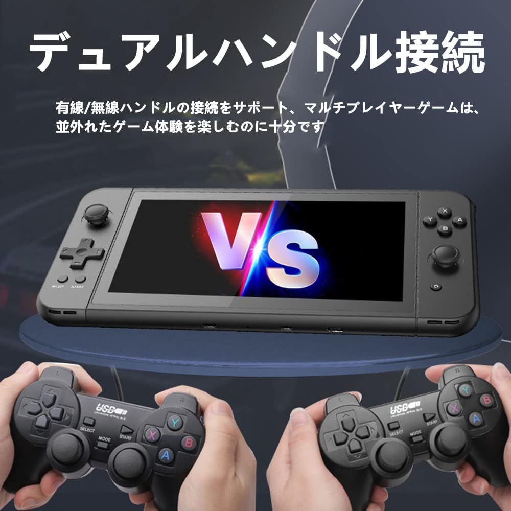 Amazon | Powkiddy X70 Whatsko ハンドヘルドポータブルゲーム機 Linux