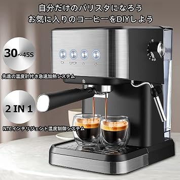 Coffee Machine, Espresso Machine, Home Semi Automatic Coffee Maker, 110V Touch Screen, Steam Milk Frother, Auto Clean, 20 Bars, Perfect for Espresso Machine, Cafe, Home Office Black
