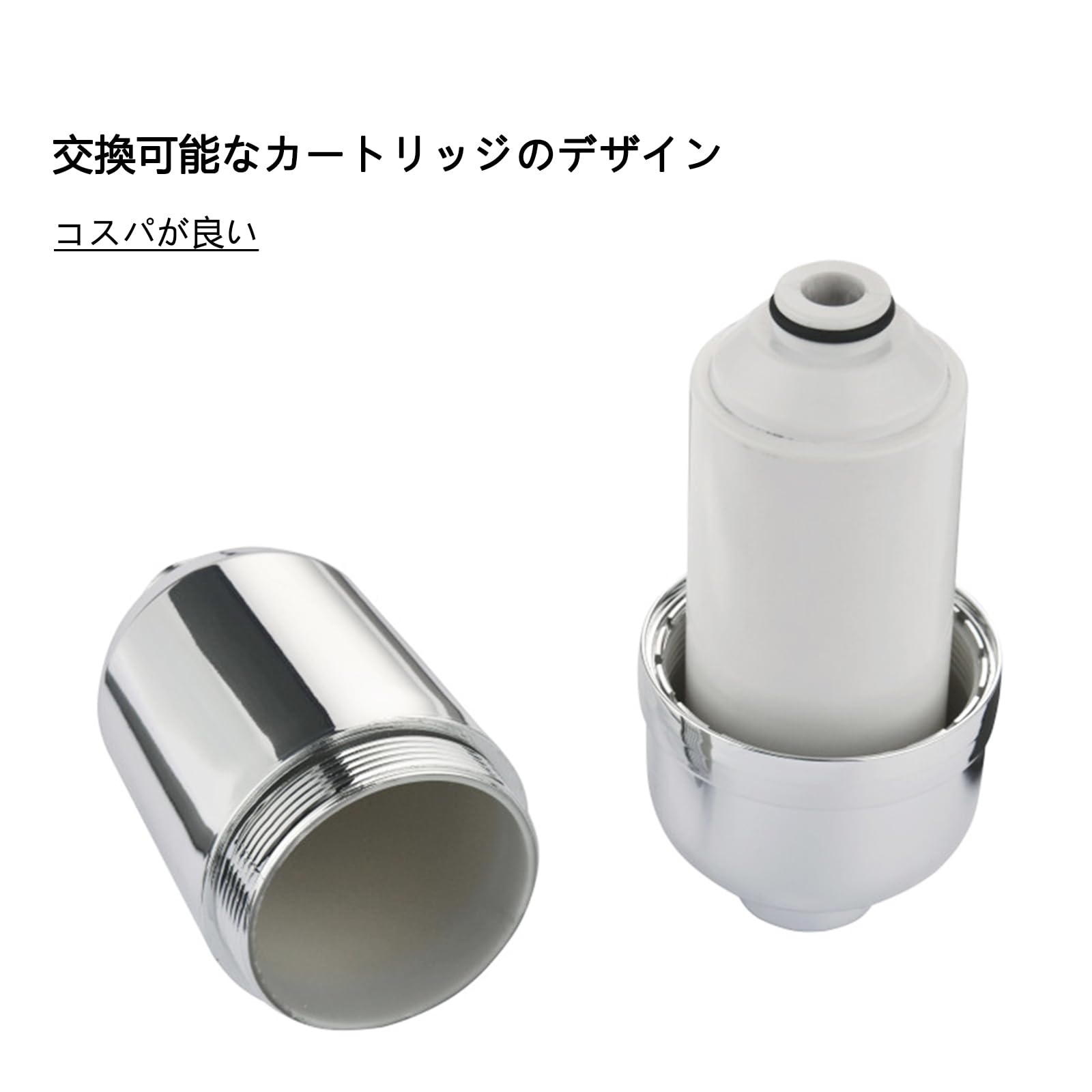 Amazon | シャワーヘッド 塩素除去 浄水カートリッジ 8段階フィルター 