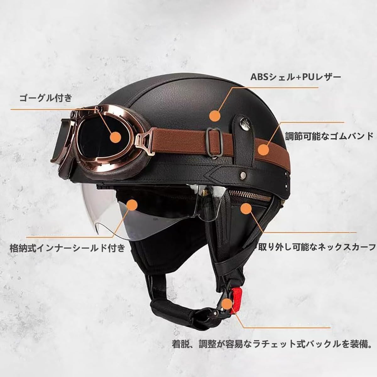 Amazon | REENEW 半ヘル アメリカン 半帽ヘルメット ハーフヘルメット