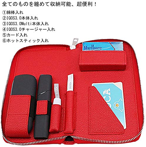 最安値 Design アイコス3 ケース Iqos3 Duo ケース Iqos Multi ケース 電子タバコ 収納ケース ホルダー 防水 全部収納 大容量 アイコス3 ケース Pu レザー カード入れ 本体保護 多機能収納 財布型 Iqos3 0カバー 5色展示 レッド の価格比較