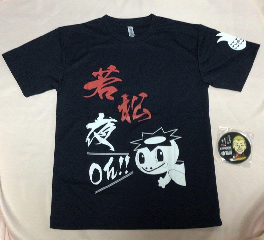 Amazon.co.jp: ボートレース若松 競艇 夜王 tシャツ 西山貴浩選手