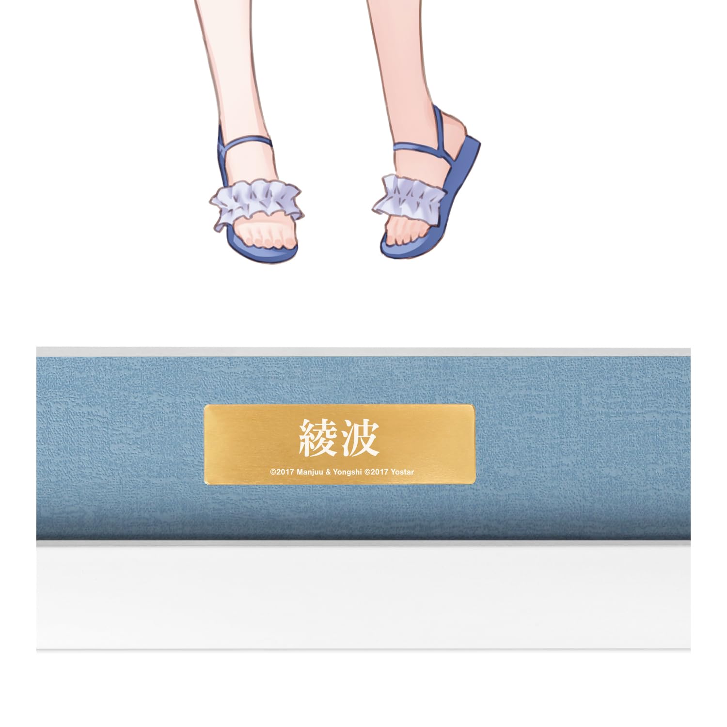 Amazon.co.jp: アズールレーン 描き起こしイラスト 綾波 水着ver