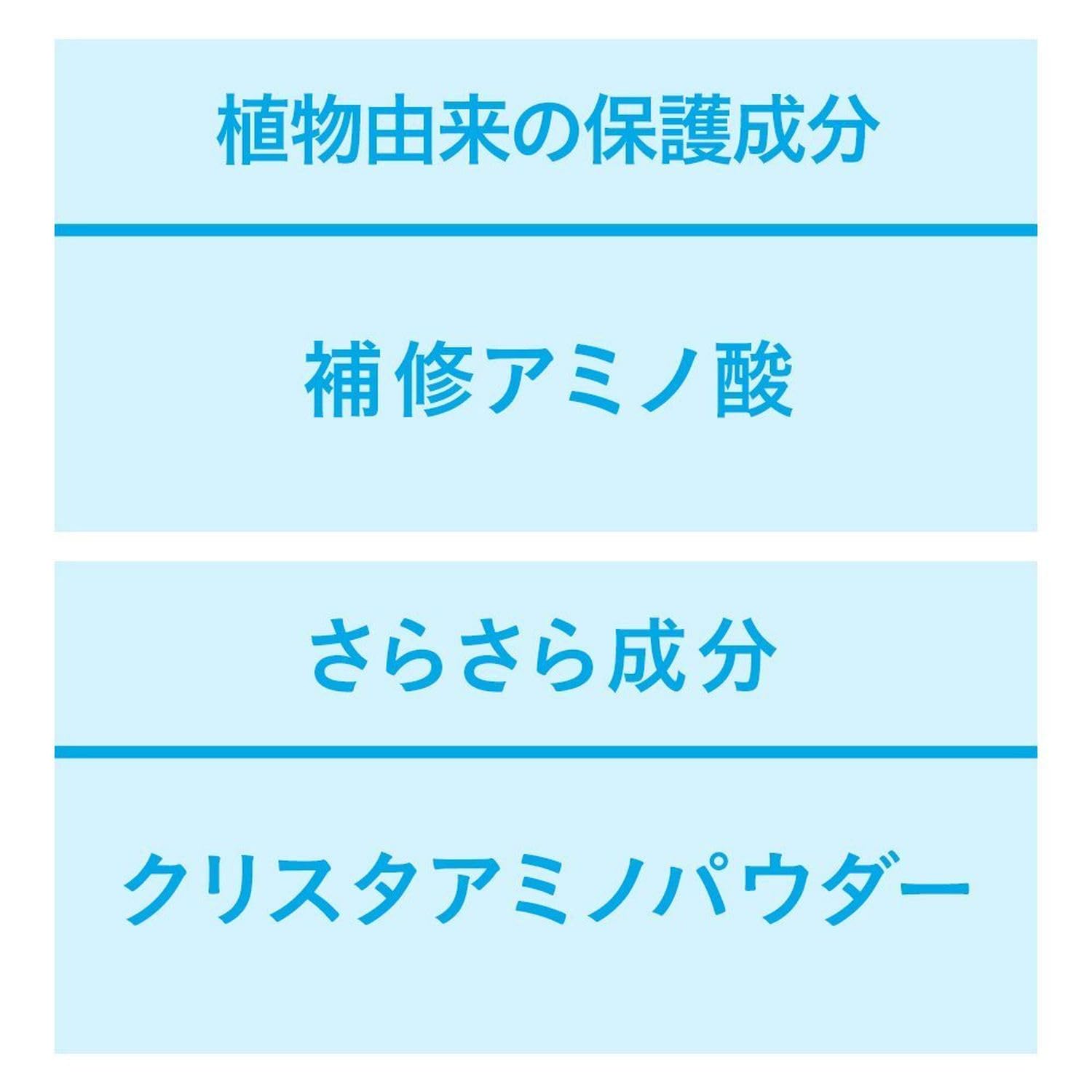 Shiseido SEA BREEZE, 600 ml (Pack of 1) - Image 3