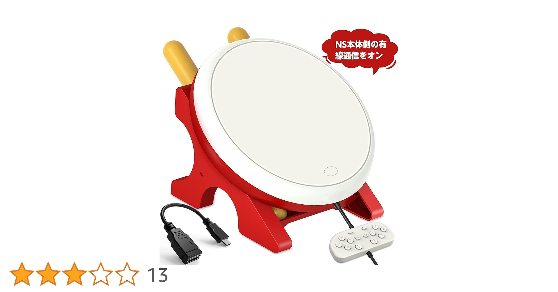 Nintendo Switch 有機ELモデル 太鼓の達人ソフト2本付き Nintendo Switch 【セット商品】太鼓の達人 ドンダフル