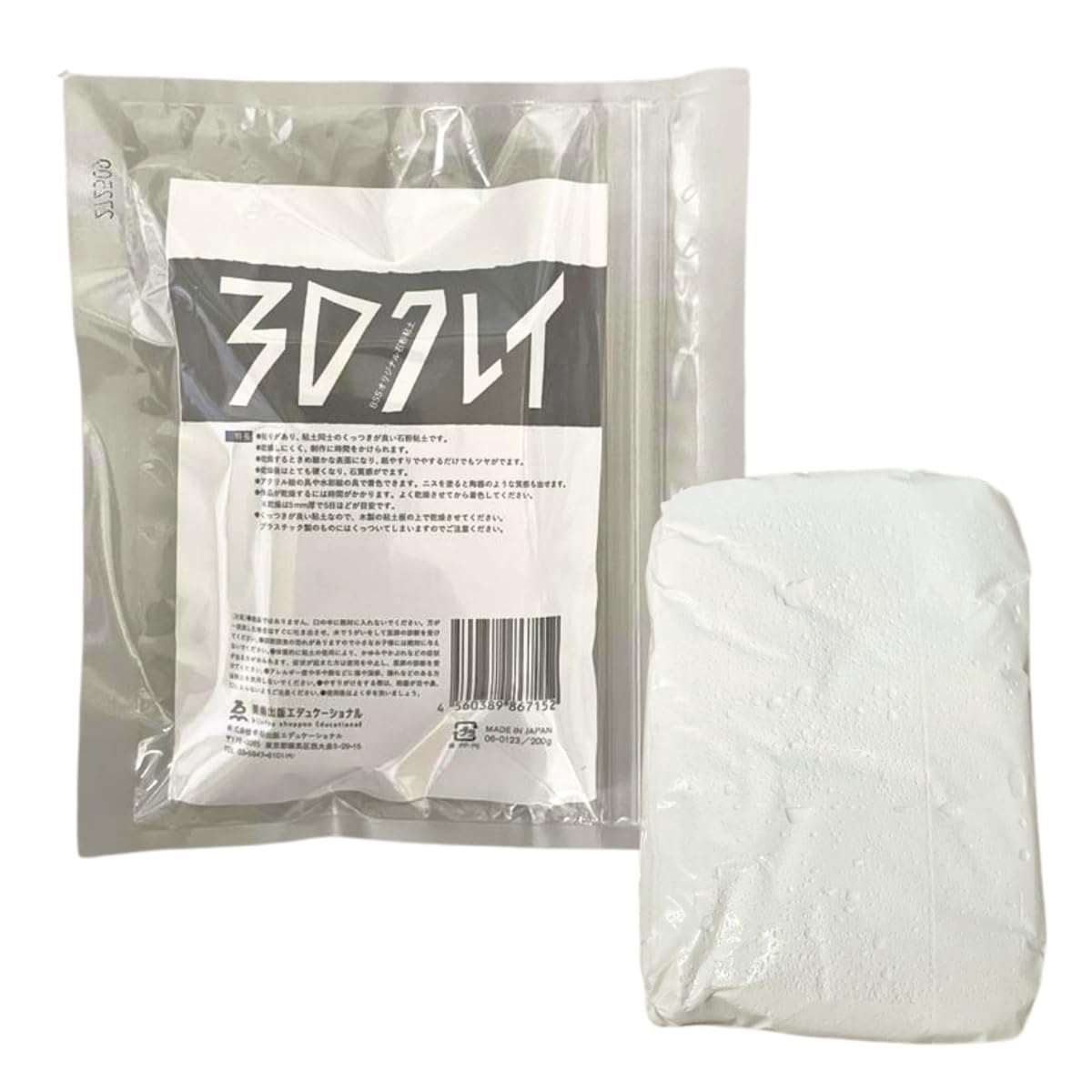 Amazon.co.jp: 3Dクレイ 石粉粘土 【200g×5個】 : ホビー