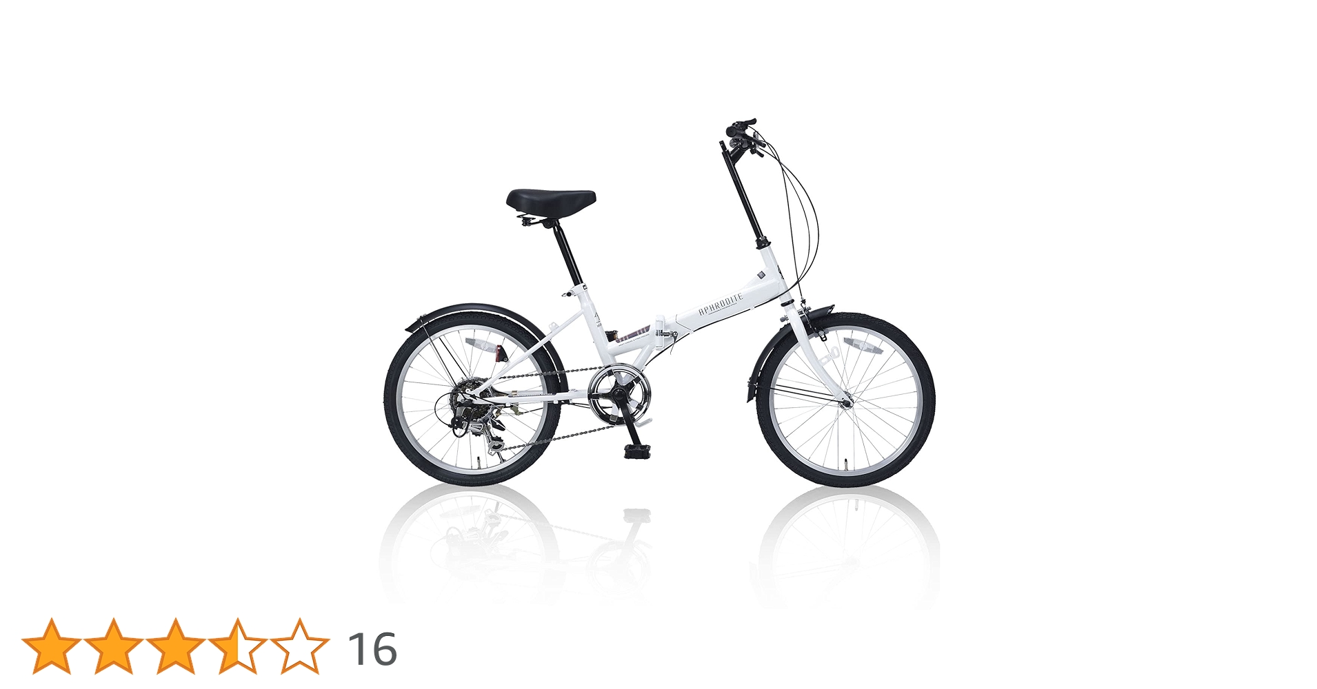 sp/fit MYPALLAS 折り畳み自転車　ベージュ20インチ ユアサプライムス.com｜MYPALLAS マイパラス 折畳セミファット20